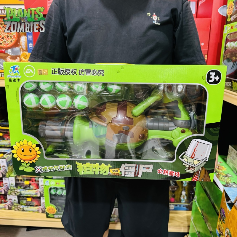 Tanaman baru Vs. Zombie Gatlin - Plant Parent Vs ulasan dan harga